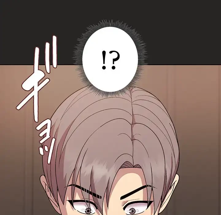 堅物上司に今日もイン！ 第17話 - 50