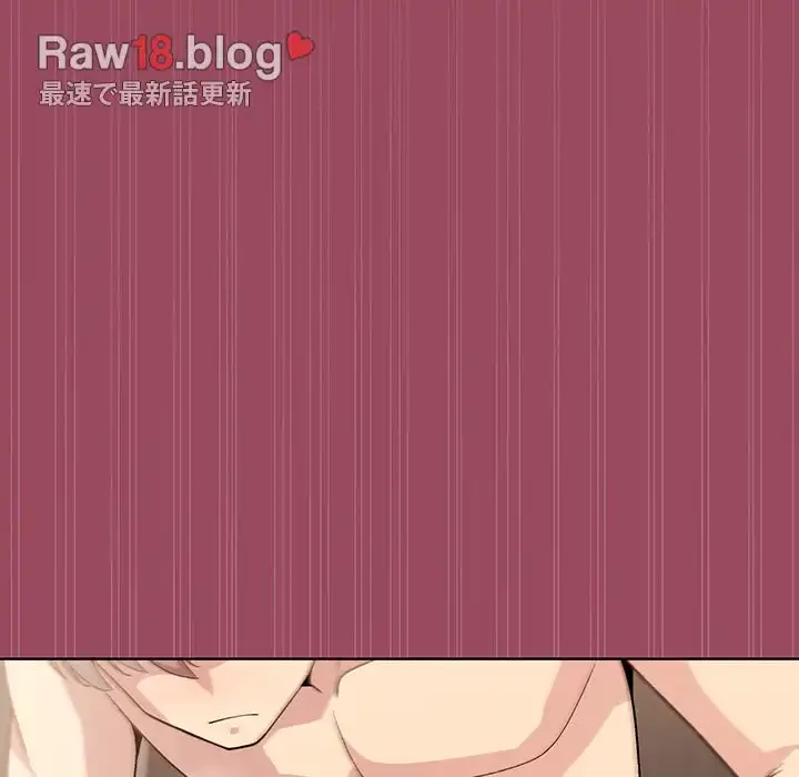 堅物上司に今日もイン！ 第17話 - 73