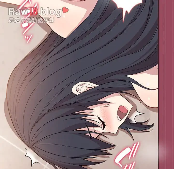 堅物上司に今日もイン！ 第17話 - 95