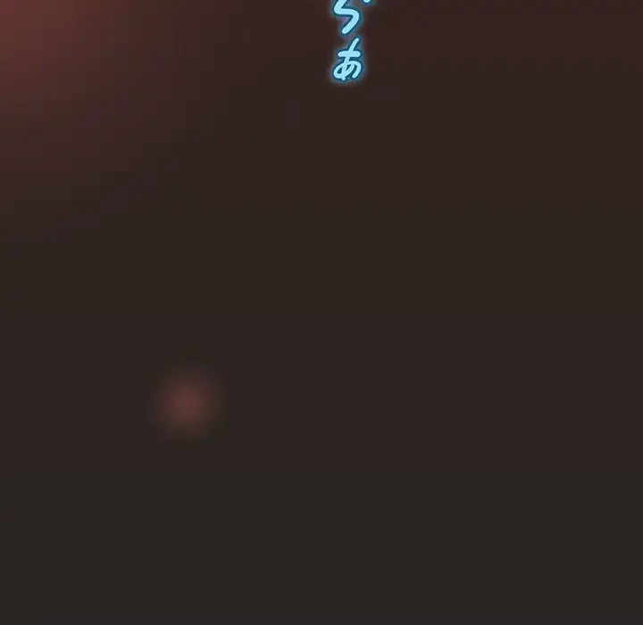 堅物上司に今日もイン！ 第18話 - 62