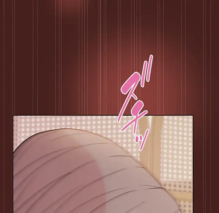 堅物上司に今日もイン！ 第18話 - 146