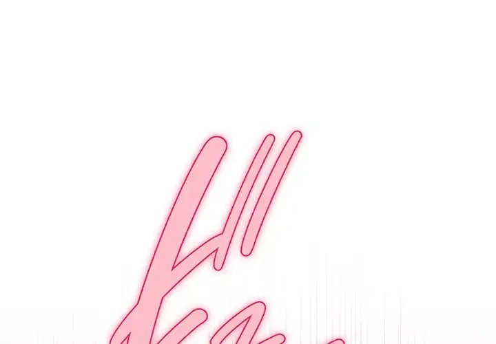 堅物上司に今日もイン！ 第19話 - 1