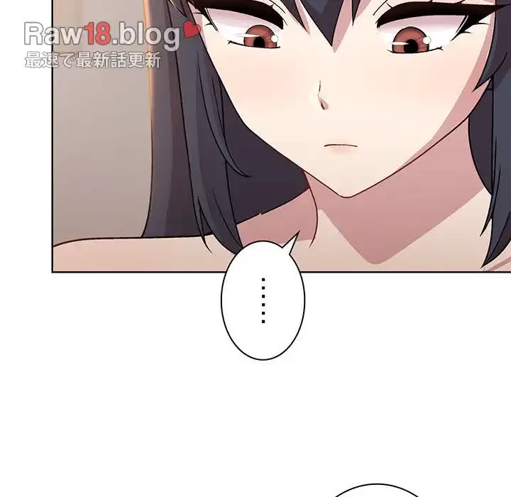 堅物上司に今日もイン！ 第19話 - 53