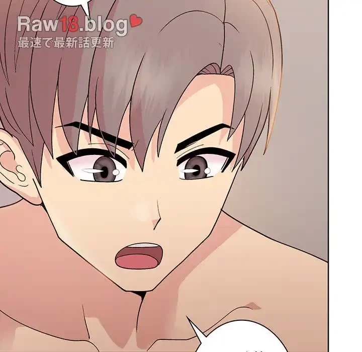 堅物上司に今日もイン！ 第19話 - 137