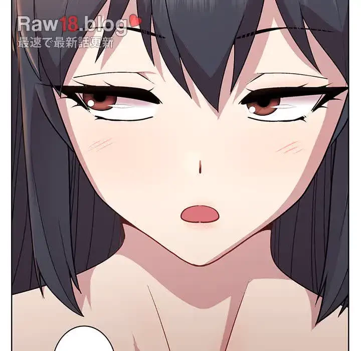 堅物上司に今日もイン！ 第19話 - 151