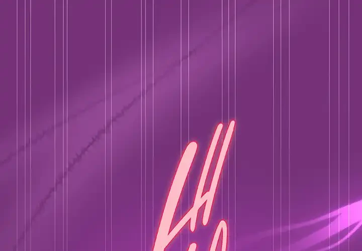 堅物上司に今日もイン！ 第22話 - 1