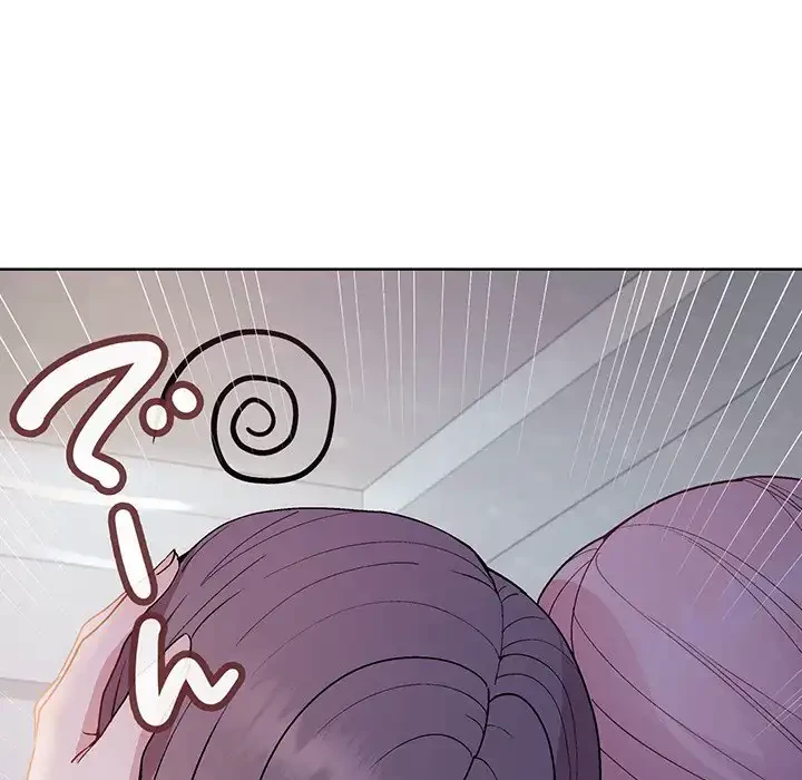 堅物上司に今日もイン！ 第22話 - 16