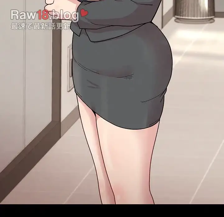 堅物上司に今日もイン！ 第22話 - 26