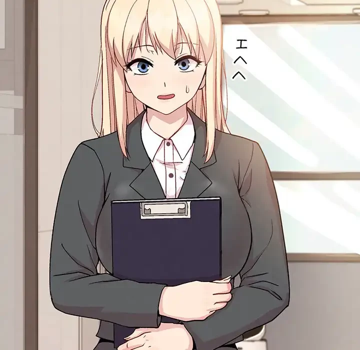 堅物上司に今日もイン！ 第22話 - 30