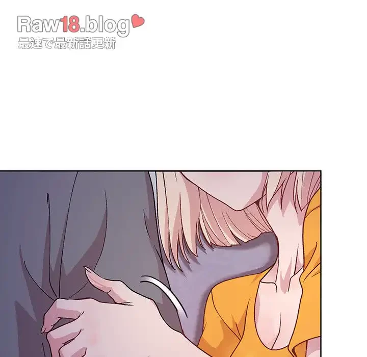 堅物上司に今日もイン！ 第22話 - 48