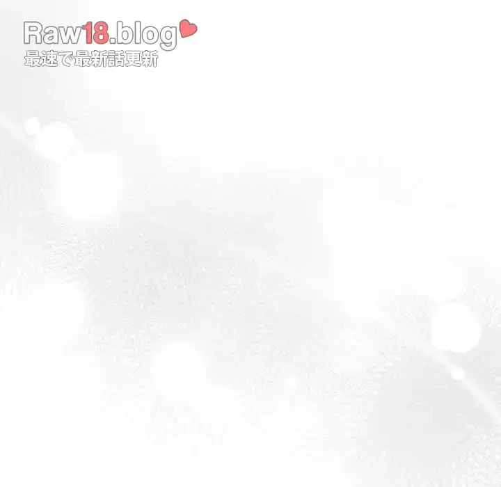 堅物上司に今日もイン！ 第22話 - 55