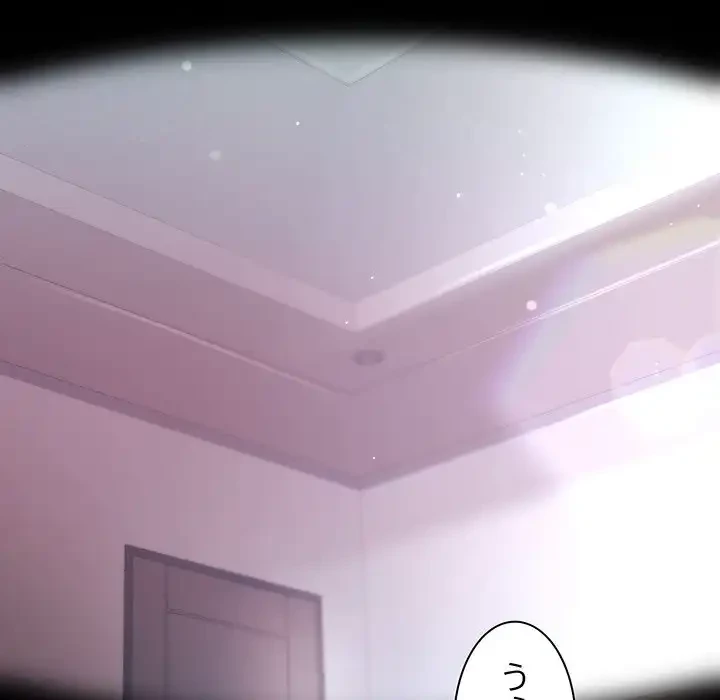 堅物上司に今日もイン！ 第22話 - 57