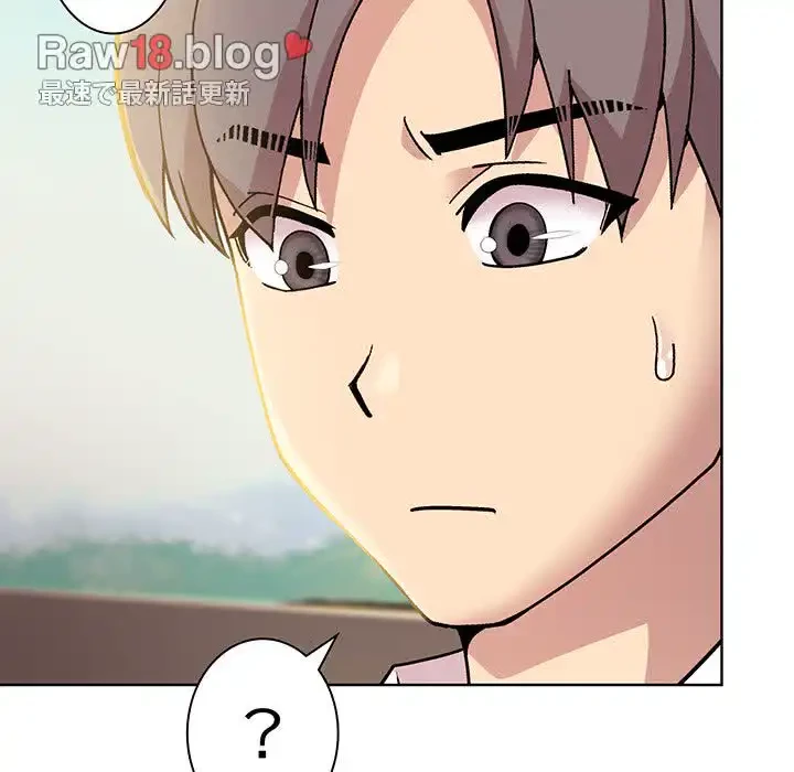 堅物上司に今日もイン！ 第22話 - 99