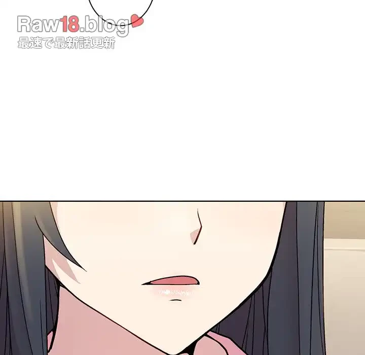 堅物上司に今日もイン！ 第22話 - 100