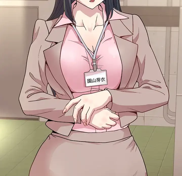 堅物上司に今日もイン！ 第22話 - 103