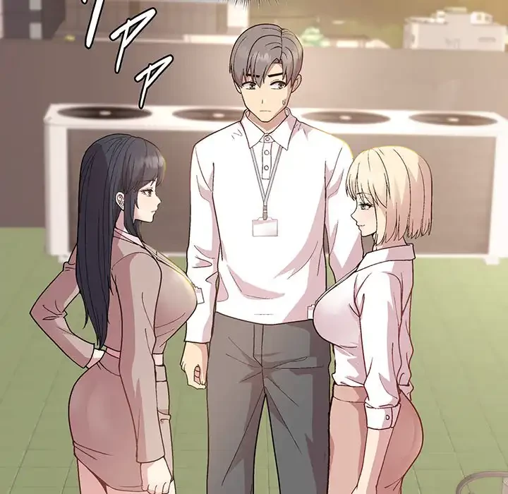 堅物上司に今日もイン！ 第22話 - 125