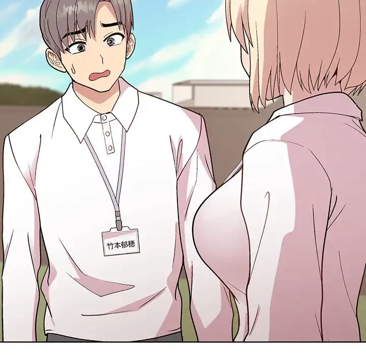 堅物上司に今日もイン！ 第22話 - 128