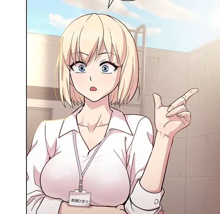 堅物上司に今日もイン！ 第22話 - 130