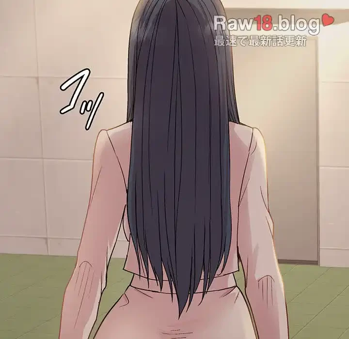 堅物上司に今日もイン！ 第22話 - 148