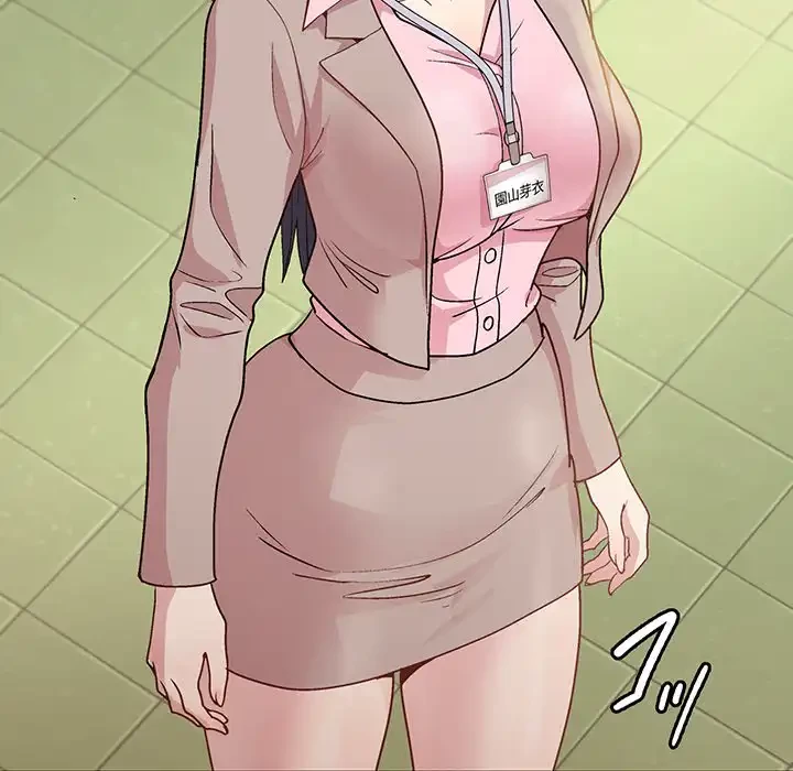 堅物上司に今日もイン！ 第22話 - 153