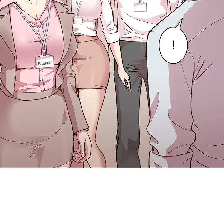 堅物上司に今日もイン！ 第22話 - 167