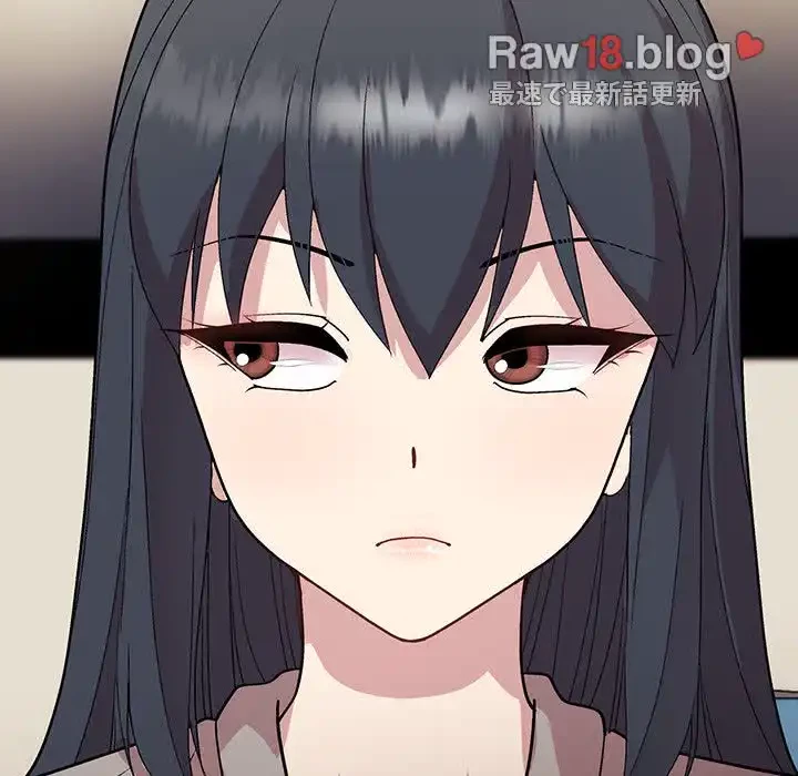 堅物上司に今日もイン！ 第23話 - 22