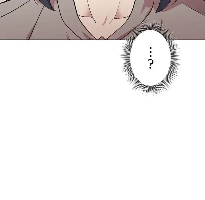 堅物上司に今日もイン！ 第23話 - 23