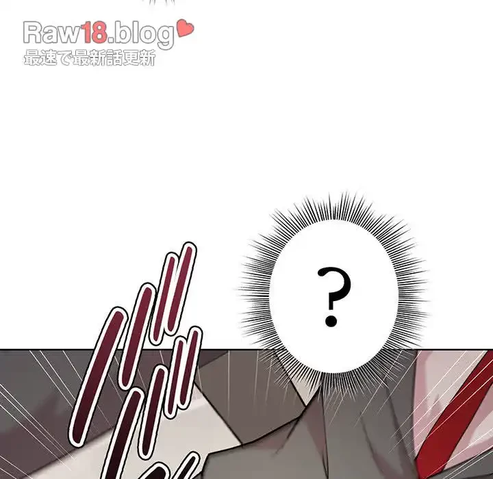 堅物上司に今日もイン！ 第23話 - 33