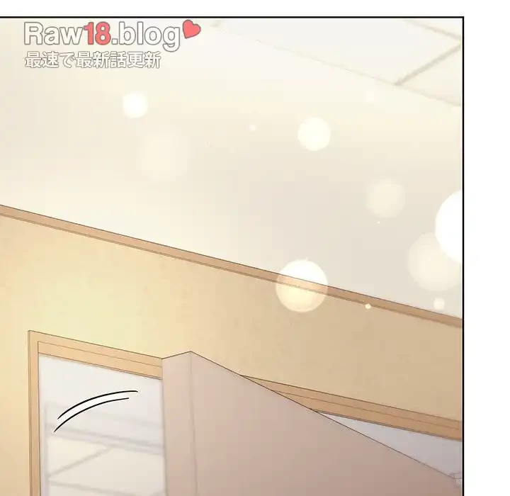 堅物上司に今日もイン！ 第23話 - 62