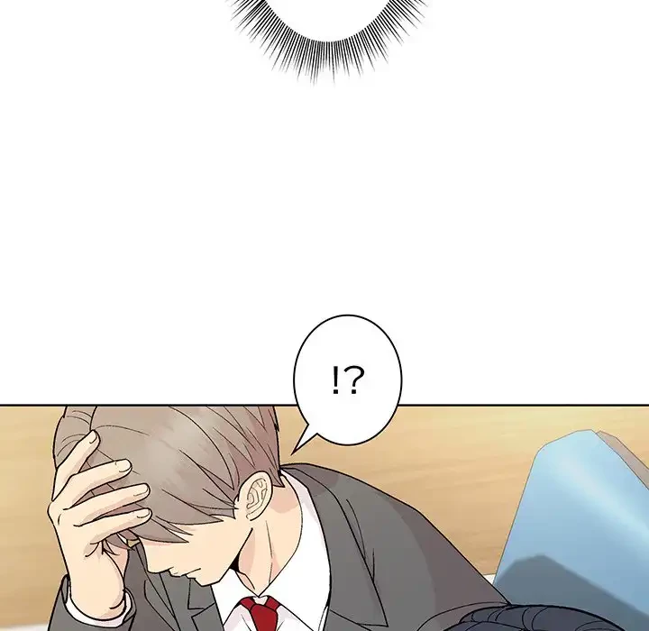 堅物上司に今日もイン！ 第23話 - 71