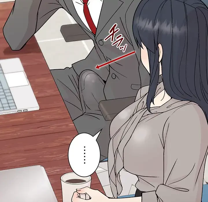 堅物上司に今日もイン！ 第23話 - 72