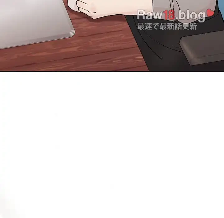 堅物上司に今日もイン！ 第23話 - 73