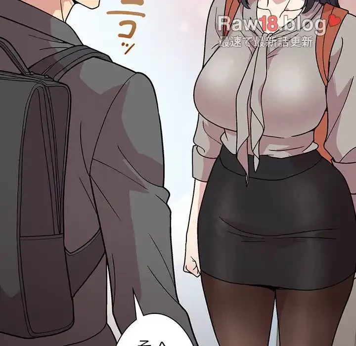 堅物上司に今日もイン！ 第23話 - 104