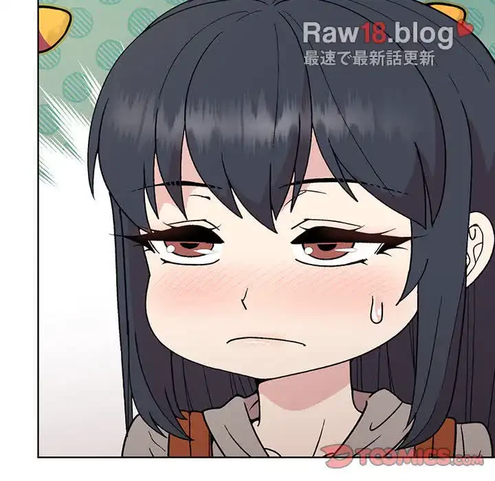 堅物上司に今日もイン！ 第23話 - 111