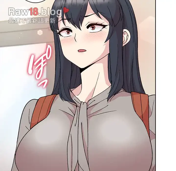 堅物上司に今日もイン！ 第23話 - 122