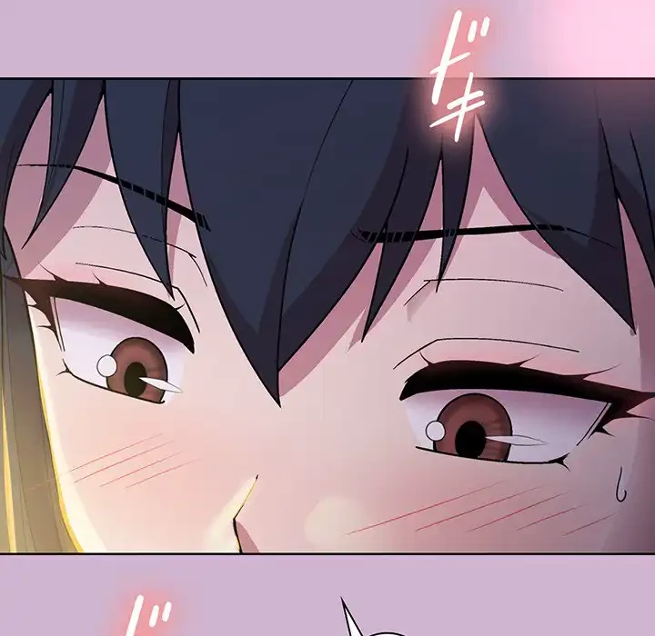 堅物上司に今日もイン！ 第23話 - 143