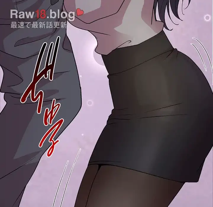 堅物上司に今日もイン！ 第23話 - 159