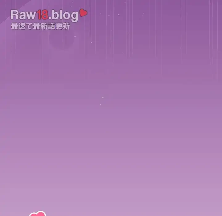 堅物上司に今日もイン！ 第24話 - 8