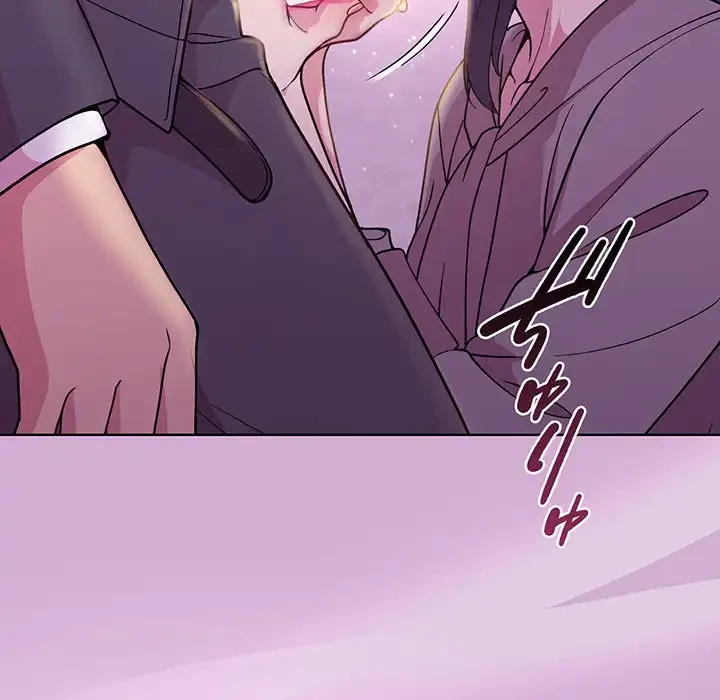 堅物上司に今日もイン！ 第24話 - 12