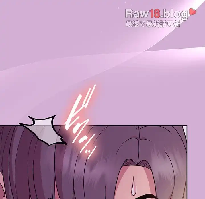 堅物上司に今日もイン！ 第24話 - 32