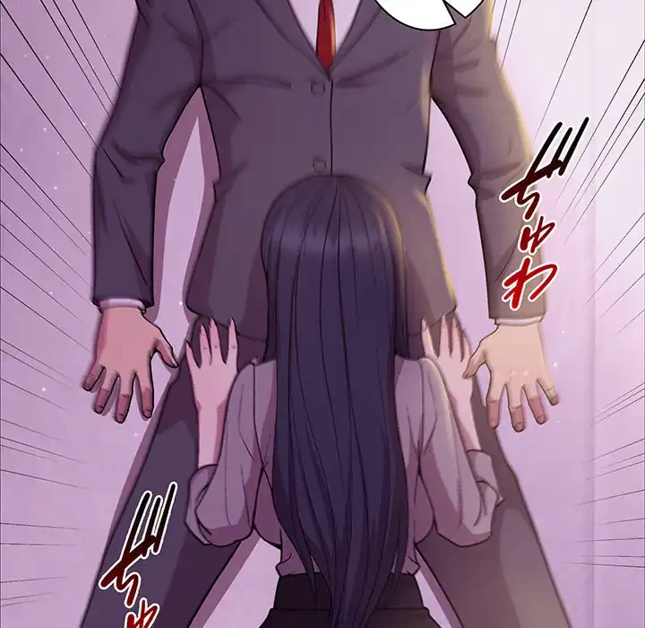 堅物上司に今日もイン！ 第24話 - 35