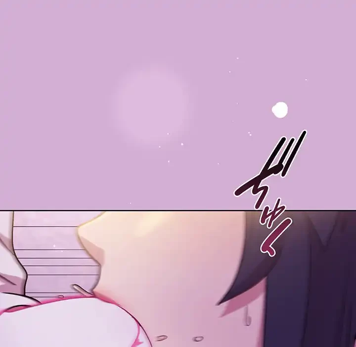 堅物上司に今日もイン！ 第24話 - 37