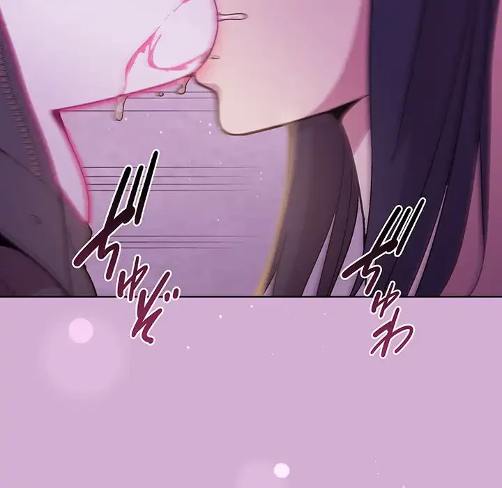 堅物上司に今日もイン！ 第24話 - 38