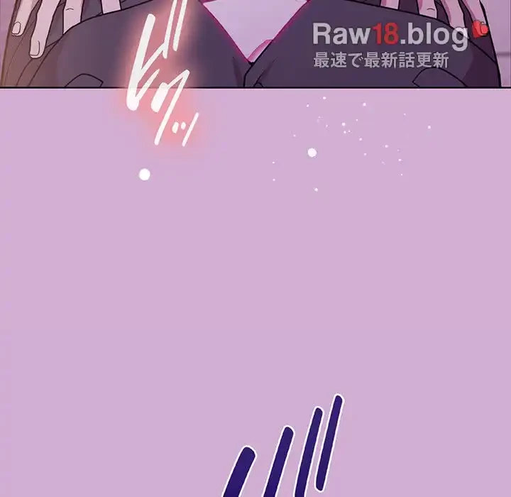 堅物上司に今日もイン！ 第24話 - 47