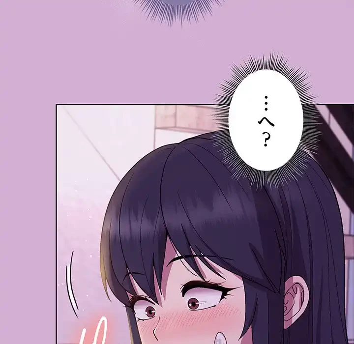 堅物上司に今日もイン！ 第24話 - 63