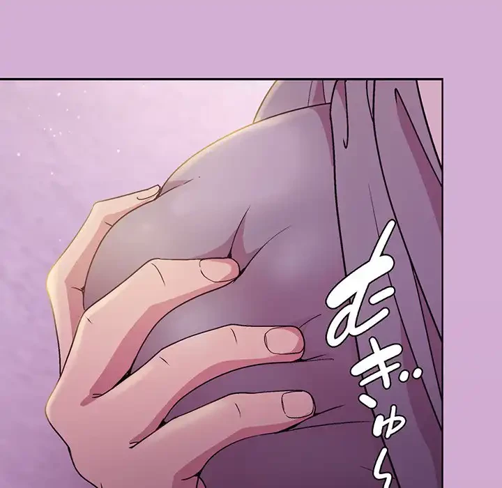 堅物上司に今日もイン！ 第24話 - 71