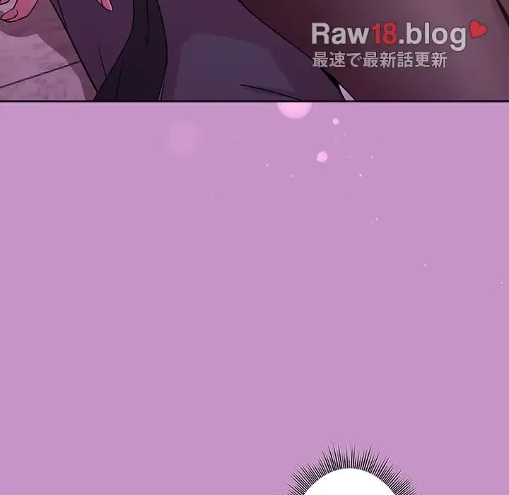 堅物上司に今日もイン！ 第24話 - 83