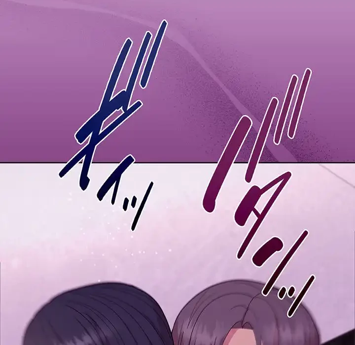 堅物上司に今日もイン！ 第24話 - 86