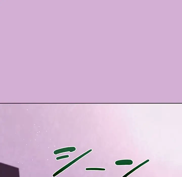 堅物上司に今日もイン！ 第24話 - 89