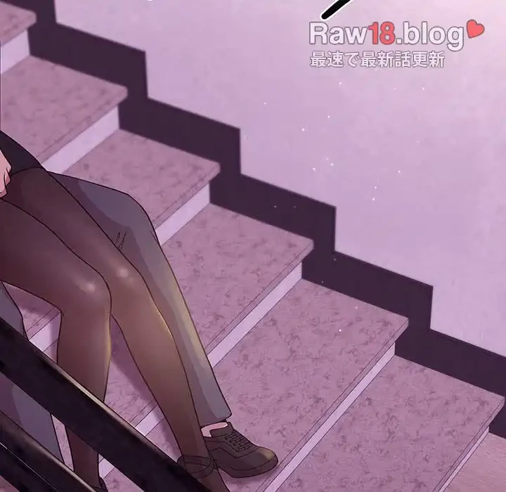 堅物上司に今日もイン！ 第24話 - 90